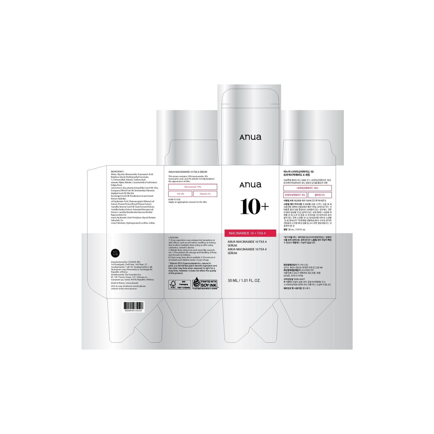 Anua Niacinamide 10 TXA 4 Serum 30ml