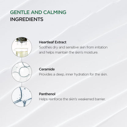 Anua Heartleaf 70% Intense Calming Cream 50ml